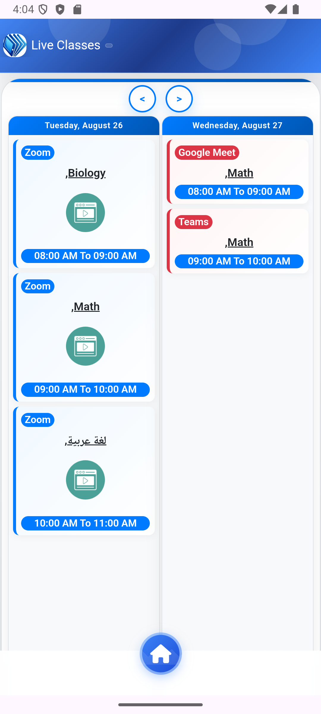 Attendance screen