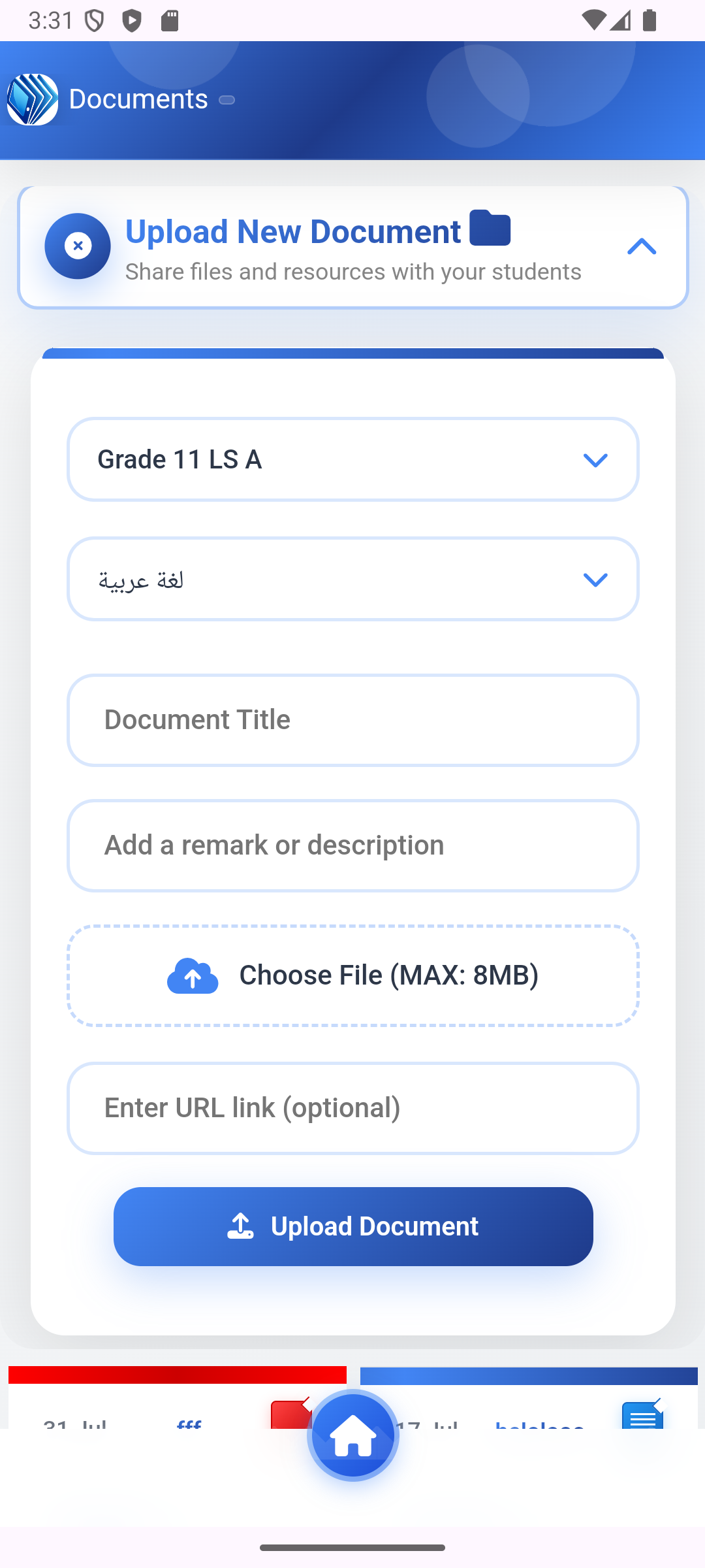 Documents screen